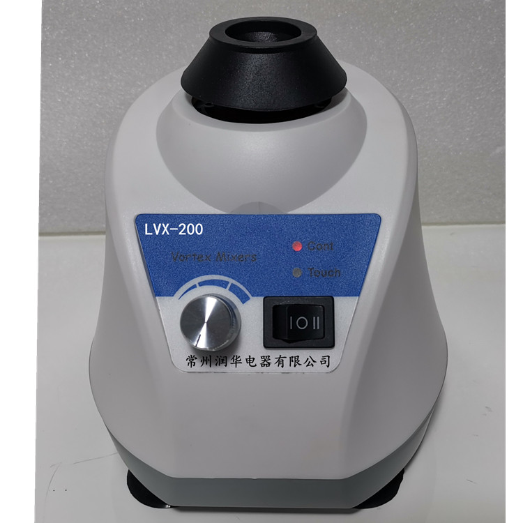 LVX-200 漩渦振蕩器 多種適配器供實(shí)驗(yàn)選擇，低噪音